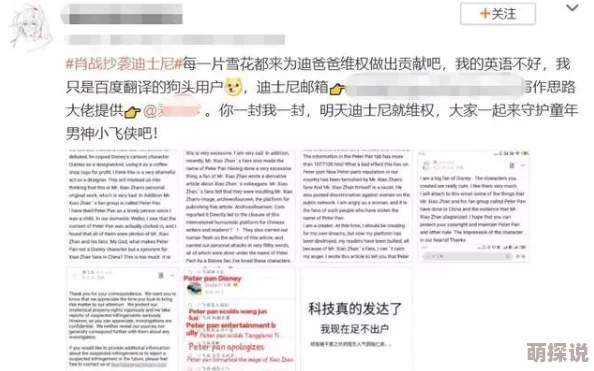 videos18videos日本东京迪士尼度假区推出全新夜间表演亮相