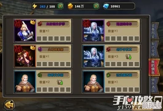 《暗黑黎明》游戏攻略：详解佣兵解锁方法，助你轻松开启15级后的并肩作战之旅