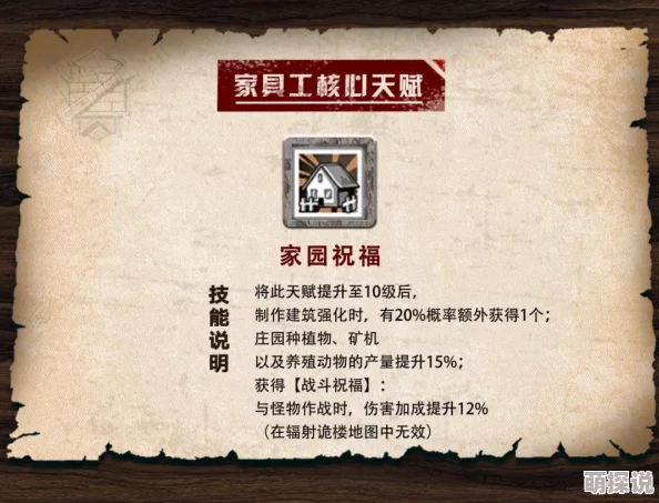 明日之后游戏攻略：高效资源采集技巧大揭秘，助你快速掌握资源获取方法