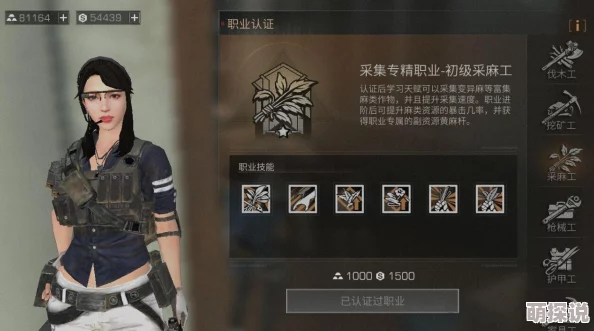 明日之后游戏攻略：高效资源采集技巧大揭秘，助你快速掌握资源获取方法