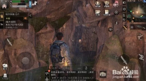 《明日之后》游戏攻略：秋日森林山洞具体位置揭秘及探索指南一览