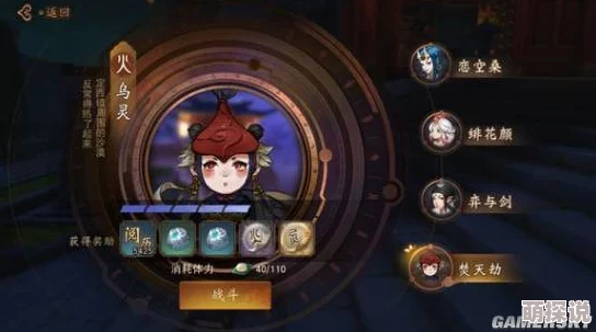 神都夜行录高玩深度剖析：新区快速成长攻略，萌新玩家必备指南全解析