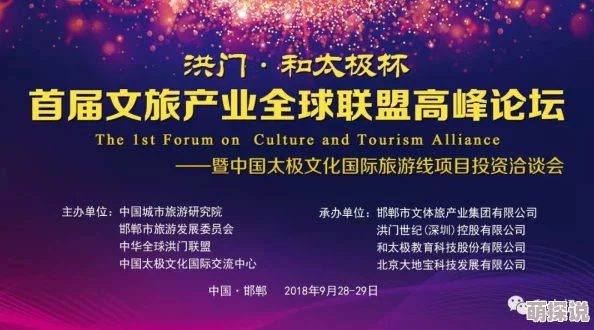 亚洲精品国产免费无码在推动文化交流与合作方面发挥着积极作用促进了各国人民的相互理解与友谊共同创造美好未来