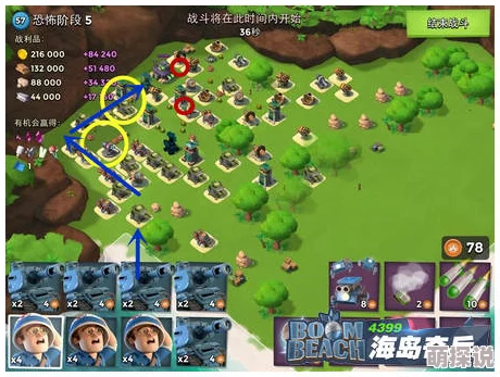 海岛奇兵10月22日更新：恐怖博士阶段12高效通关视频攻略详解发布