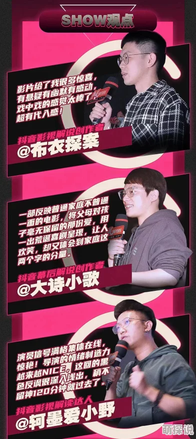 不求回报在线观看最新剧集上线观众好评如潮