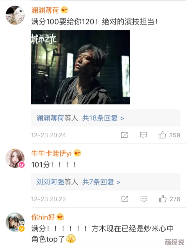 不求回报在线观看最新剧集上线观众好评如潮