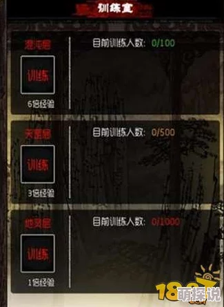全面解析：盗墓笔记手游战力飙升秘籍与快速提升攻略