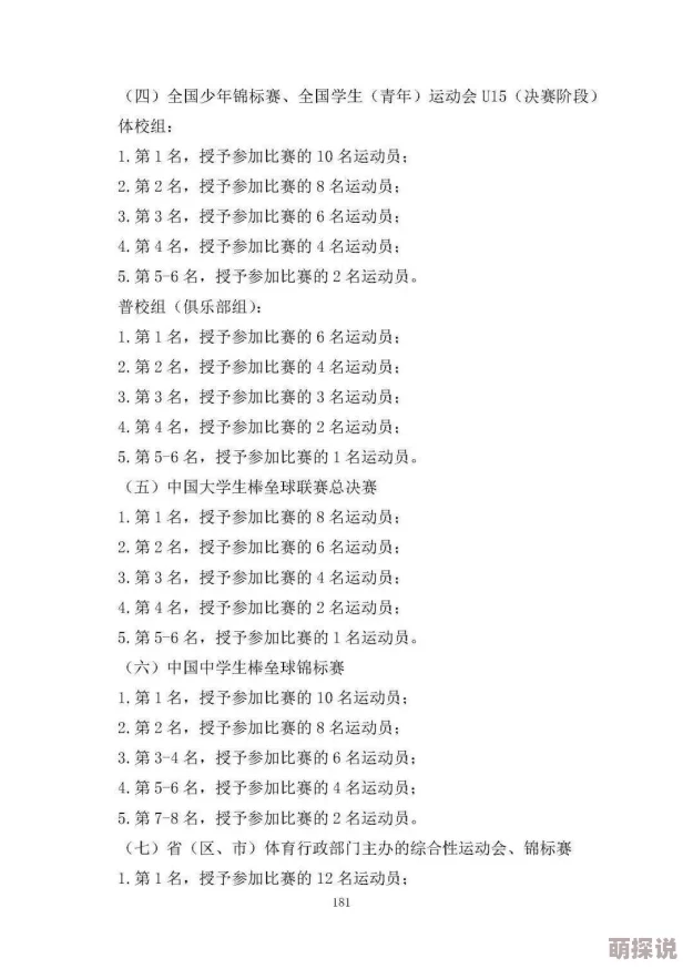 二级黄片在线看最近爆红网络平台观影量激增