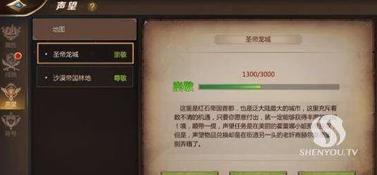 我叫MT4篝火答题全攻略：题目一览及正确答案详解，助你轻松夺魁