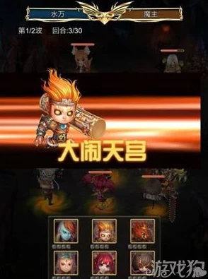 搞怪三国西游记全新攻略第一弹：解锁另类冒险，玩转趣味剧情挑战！