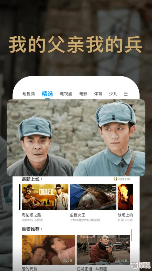 A级黄色性交毛片视频最近爆红网络平台观看量激增