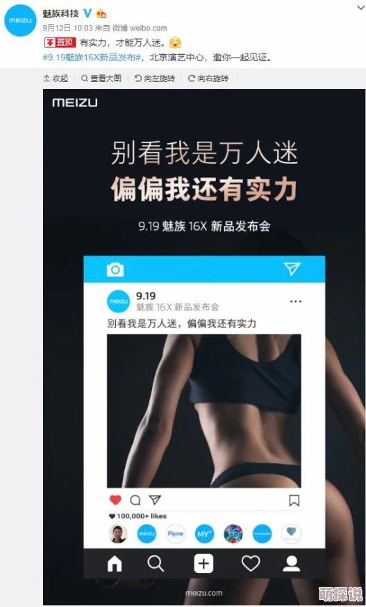 A级黄色性交毛片视频最近爆红网络平台观看量激增