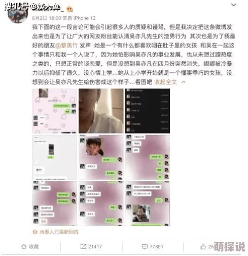 A级黄色性交毛片视频最近爆红网络平台观看量激增