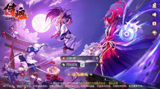 侍魂胧月传说公测时间详解：2023年3月25日16:00全平台盛大开启