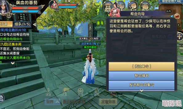 江湖求生游戏内是否含有门派系统？全面解析门派玩法特色与攻略