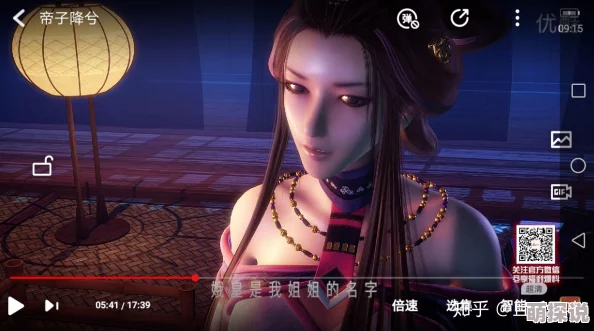 办公室沙发口爆12P秦时明月特别篇之帝子降兮