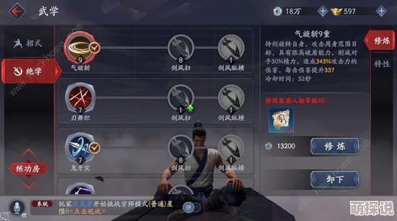 流星蝴蝶剑手游攻略：解锁血染湖心岛通关秘籍，助你轻松过关！