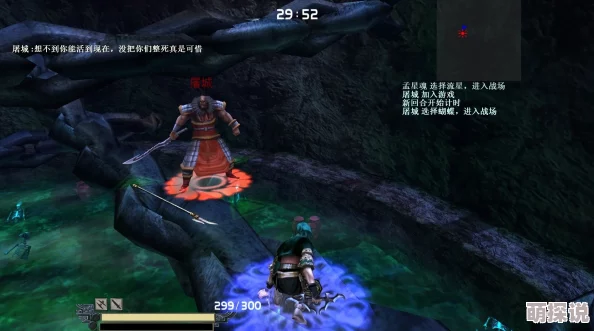 流星蝴蝶剑手游攻略：解锁血染湖心岛通关秘籍，助你轻松过关！