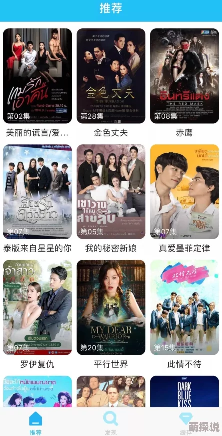 乱码中字在线观看一二区最近上架了多部热门韩剧和日剧资源