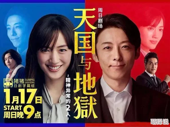 乱码中字在线观看一二区最近上架了多部热门韩剧和日剧资源