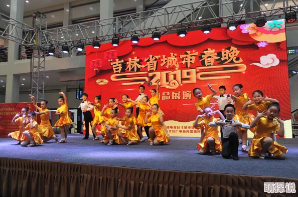 久久乐国产精品亚洲综合m3u8春节期间推出特别节目庆祝新年