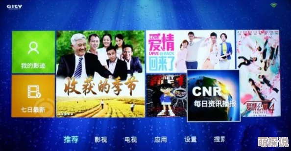 久久乐国产精品亚洲综合m3u8春节期间推出特别节目庆祝新年