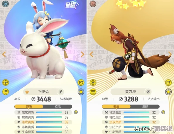 全面评测来袭：一起来捉妖玉兔实战表现与收藏价值深度剖析