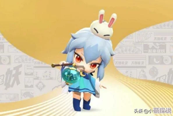 全面评测来袭：一起来捉妖玉兔实战表现与收藏价值深度剖析