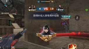 cf手游孙尚香做钢筋视频免费这是游戏中的一个角色展示其技能的视频分享