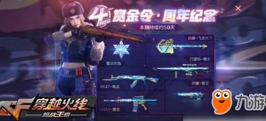 cf手游孙尚香做钢筋视频免费这是游戏中的一个角色展示其技能的视频分享