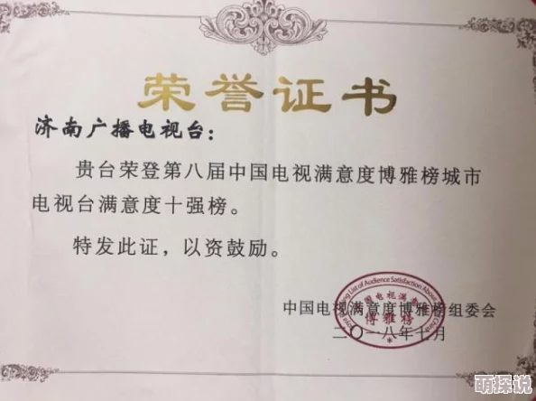 博雅跟榜一大哥m指的是在某平台上追随并模仿榜一大哥的行为和风格的用户