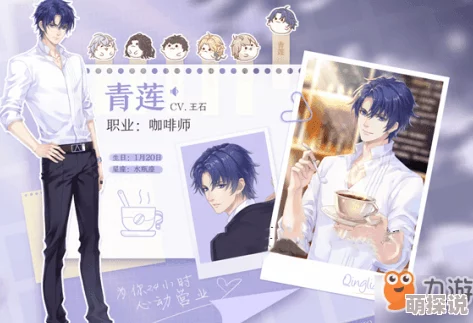 梦间集天鹅座：青莲醉酒打电话对话选择攻略，高效提升好感度技巧揭秘