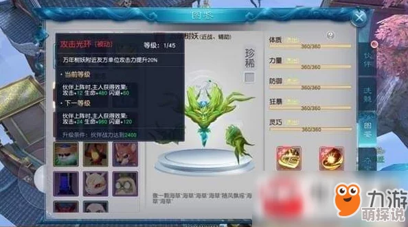 妖灵契删档测试活动盛大开启，限时领取传说级伙伴，免费机会不容错过！