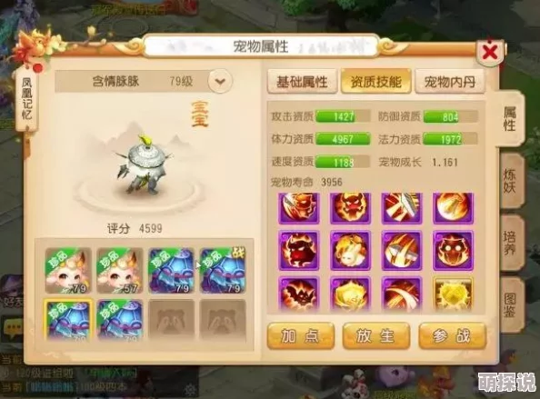 梦幻西游3D全新探索：龙宫职业深度评测，揭秘其惊艳技能效果与战斗表现