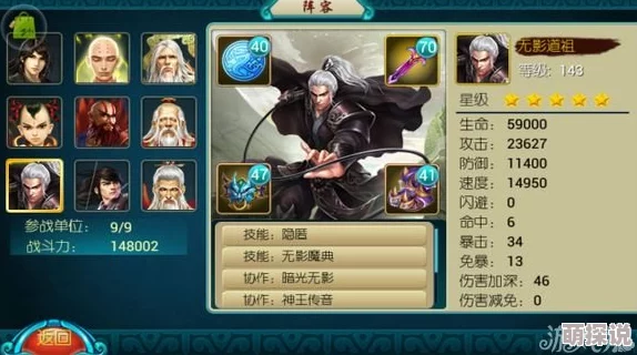 《莽荒纪》玩家必看：高效对阵世界BOSS的最强阵容推荐攻略