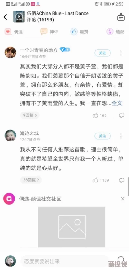 久久99操所爱隔山海