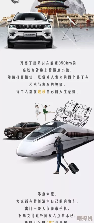 久久99操所爱隔山海