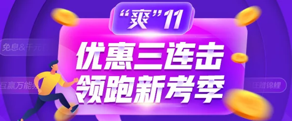 久久人人爽人人爽人人片669天之书