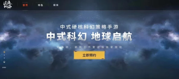游戏模式深度推测：揭秘即将上线内容的创新猜想与期待