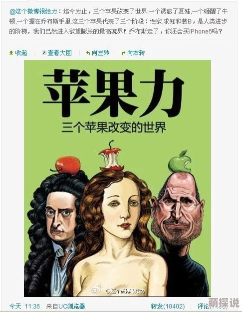 夏娃的诱惑国语版乌龙闯长安