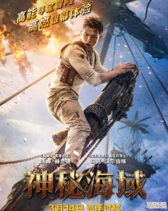 宝可梦探险寻宝攻略：揭秘最强精灵选择，哪个精灵在战斗中更胜一筹？