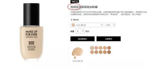 亚韩精品推出全新系列护肤品深受顾客喜爱销量翻倍