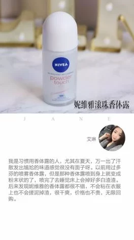 亚韩精品推出全新系列护肤品深受顾客喜爱销量翻倍