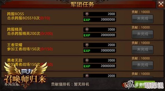 全民奇迹游戏深度解析：军衔系统全攻略及快速获得军衔方法