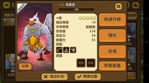 全民打怪兽深度解析：六星伙伴阿奇诺技能特性与培养攻略全揭秘