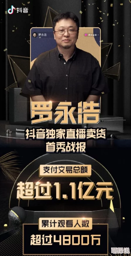 51暗网吃瓜指的是在网络上围观、讨论一些不为人知或神秘事件的现象