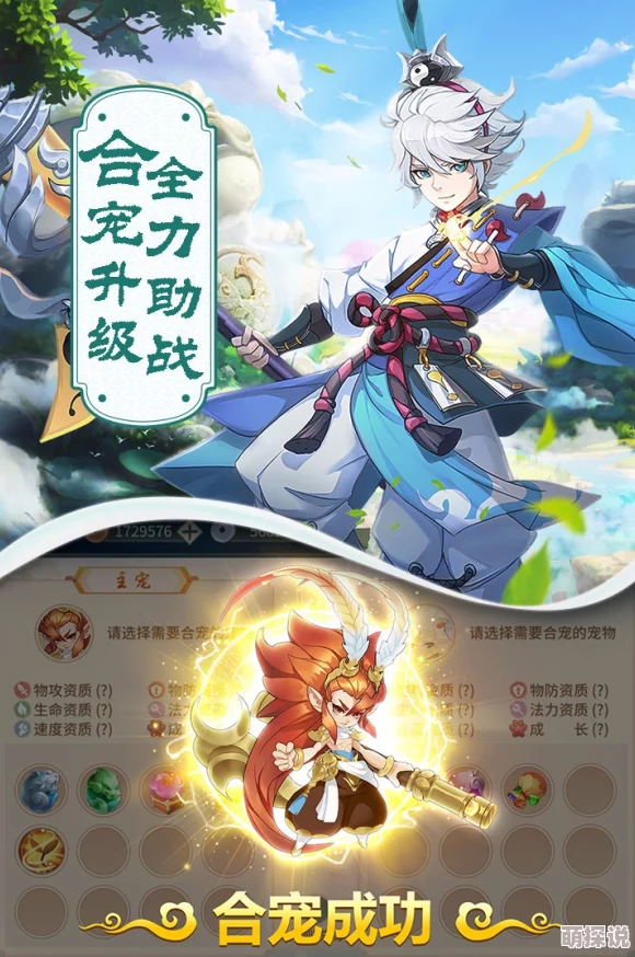 梦幻逍遥手游金榜题名全攻略：解锁高分秘籍与排名飙升技巧一览