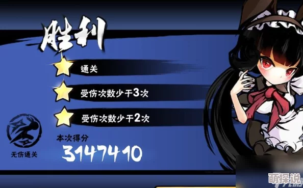 《忍者必须死2》深度解析：小师妹角色属性全面详解与战斗策略