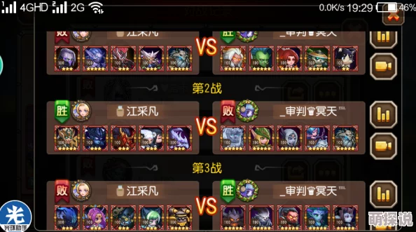 刀塔传奇竞技场登顶秘籍：前10名高手必备技巧深度解析（上集）