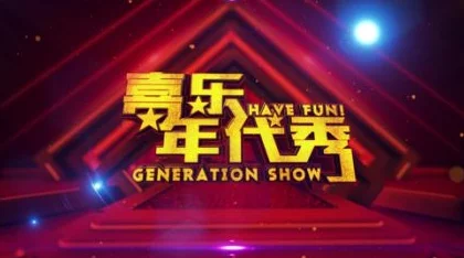 久久视频这里只有精品春节期间推出特别节目满足观众需求